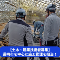 「建てるのは、技術。動かすのは、采配だ。」