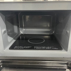 配送可能　保証付き シャープ SHARP 単機能レンジ フラットタイプ 縦開き 17L ホワイト系 ヘルツフリー RE-TS171-Wの画像