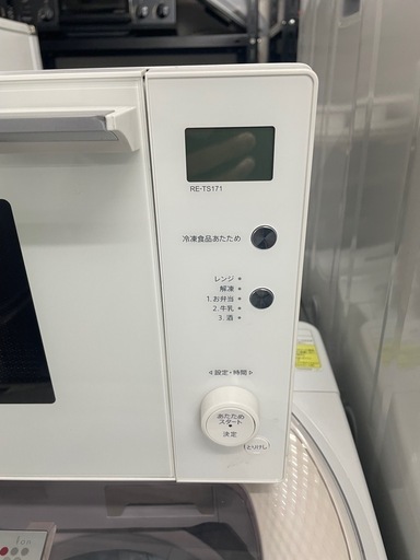 配送可能　保証付き シャープ SHARP 単機能レンジ フラットタイプ 縦開き 17L ホワイト系 ヘルツフリー RE-TS171-W