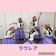 山口市阿知須のフラダンス教室レフア