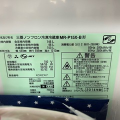 三菱　冷蔵庫の画像