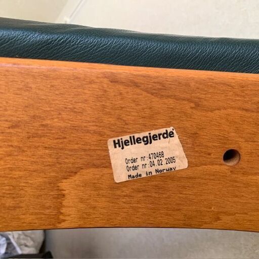 北欧家具ノルウェー イエリアーダ Hjellegjerde ノーザンコンフォート NORTHERN COMFORT UNO（シモンズ 