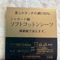 ※プロフ必読　未使用Burberrys ソフトコットンシーツ 140×240 綿100%の画像