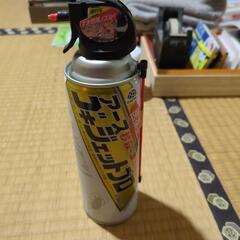 ゴキブリ駆除
