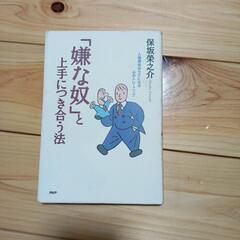 本