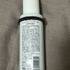 SHIRO チャクラーサナ　ハンドリフレッシュナー80の画像