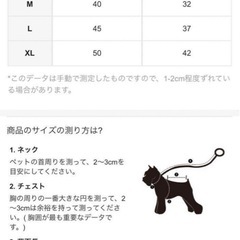 【緑M】犬用 レインコート つなぎ フード付 雨具 ペット用品 レイングッズの画像
