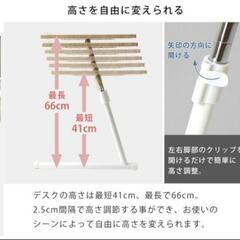 【コンパクト】　折りたたみ机の画像