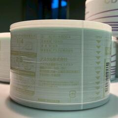 5/15まで【新品未開封】CD-R ５個　計２５０枚セットの画像