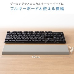 サンワサプライ  パームレスト アームレストの画像