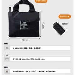 エコバッグ　折り畳み　薄い　レジ袋　軽量　ショッピングバッグ　二重収納袋　帆布　レジ袋の画像