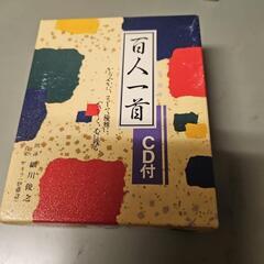 かるた