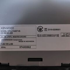 取引き成立しました！KENWOOD　CDプレーヤーの画像