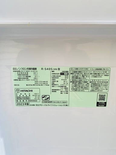 日立HITACHI ノンフロン冷蔵庫 R-S40S(XN) 5ドア