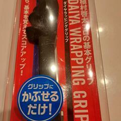 ⛳️GOLF🏌️‍♀️スコアアップに🏌️‍♀️🩵の画像