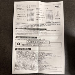 メルコエアテック　給気　室内の画像