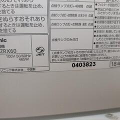 Panasonic　2018 衣類乾燥除湿機の画像