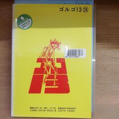 ゴルゴ13 1～171巻　【レンタル落ちコミック】の画像