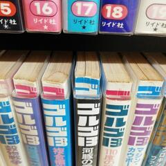 ゴルゴ13 1~171巻【レンタル落ちコミック】 (ドルハウス ゴルゴ13 1~171巻【レンタル落ちコミック】 (ドルハウス