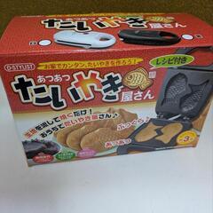 たい焼き機