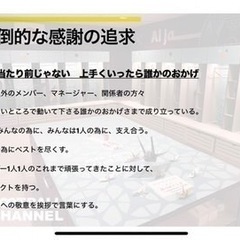 最幸に楽しいコミニティーで青春したい人 − 大阪府
