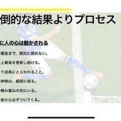 最幸に楽しいコミニティーで青春したい人 - メンバー募集