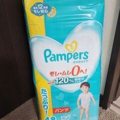値下げしました！パンパースパンツ ビッグ48枚 5パック 240...