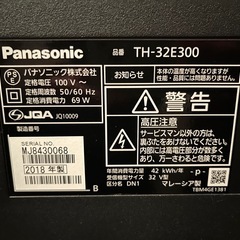 Panasonic 液晶テレビの画像