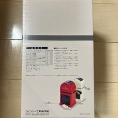 アイスクラッシャーの画像
