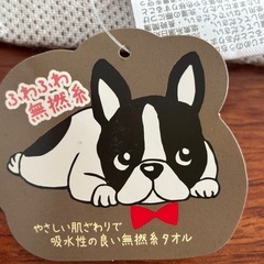 【新品】タオルハンカチ②の画像