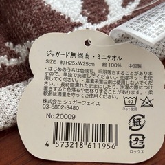 【新品】タオルハンカチ②の画像