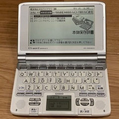 カシオ　電子辞書　韓国語コンテンツ付きの画像