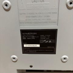 テレビ（中古）