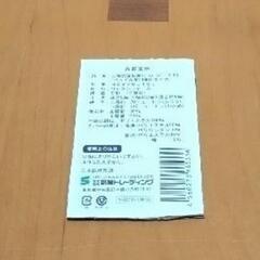 MLILY 二槽式優反発マットレストッパー S-50の画像