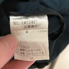 (お取り引き中)メンズ春物ジャケットM の画像
