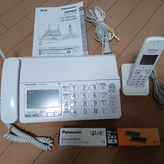 パナソニック　パーソナルファックス