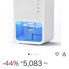 小型除湿機の画像