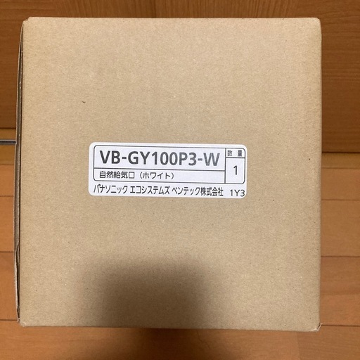 換気部材(前回の商品に2点追加しました！)