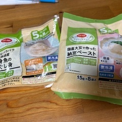 離乳食　魚　コープの画像
