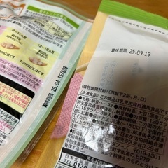離乳食　魚　コープの画像