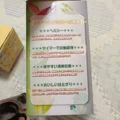 ライスクッカー