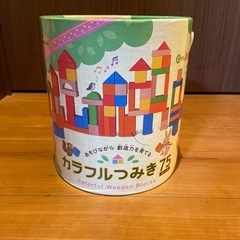 カラフルつみき
