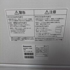 【2021年製！！】Panasonic NP-TZ300 電気食器洗い乾燥機 食洗機の画像
