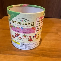 カラフルつみきの画像