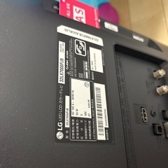 LG ジャンク　テレビの画像