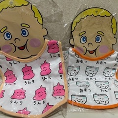 スタイ 2枚