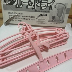 ルームドライの画像