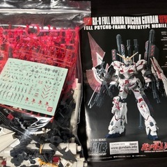 【決まりました】
ガンプラ HG フルアーマーユニコーンガンダム　