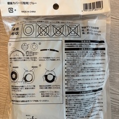 新品❣️便座カバー　O型の画像
