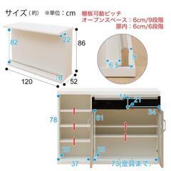 【ニトリ】バーカウンター 120cmの画像
